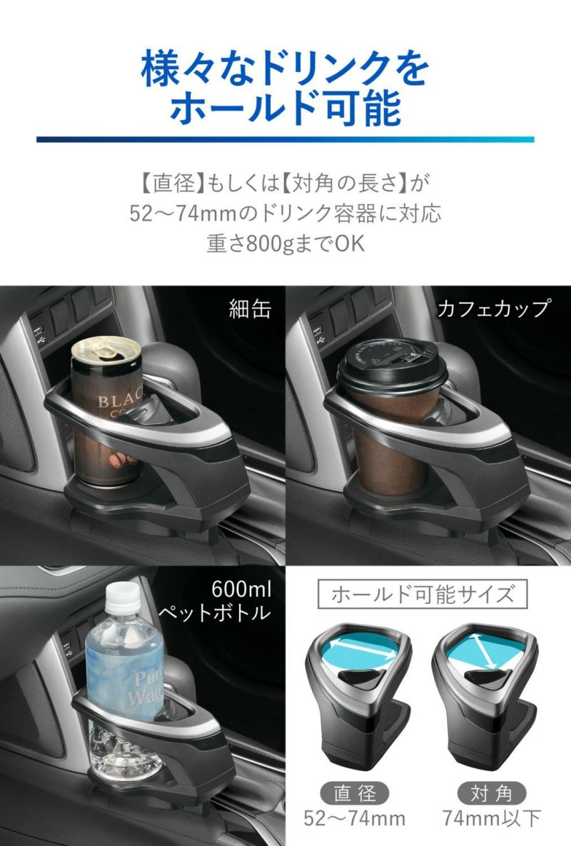 NZ834 カローラクロス専用ドリンクホルダー コンソール取り付け