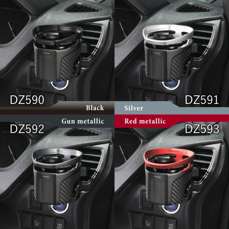 DZ590 ドリンクホルダー クワトロ Type S BLACK EDITION