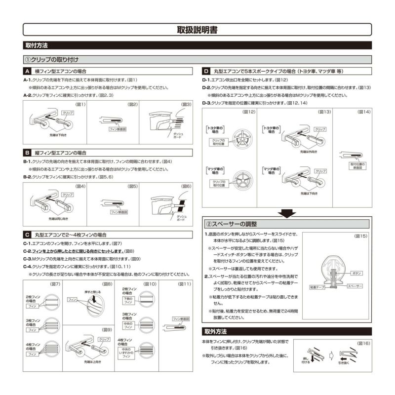 DZ593 ドリンクホルダー クワトロ Type S レッドメタリック