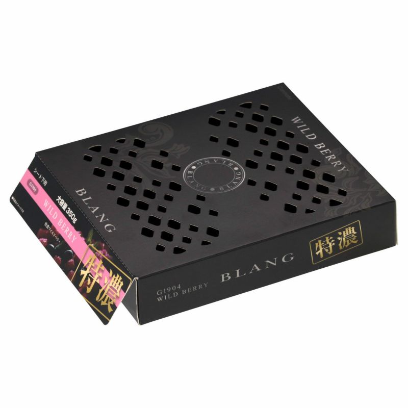 Wildberry様 Wildberry様