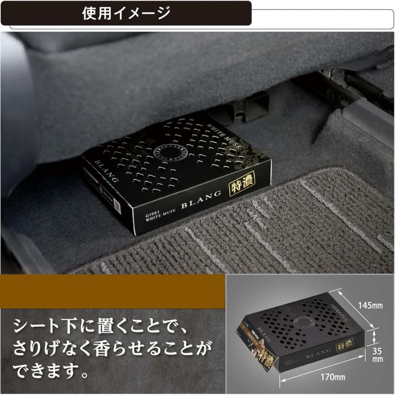 G1905 ブラング ブースター350 特濃アバフィッチ | カーメイト