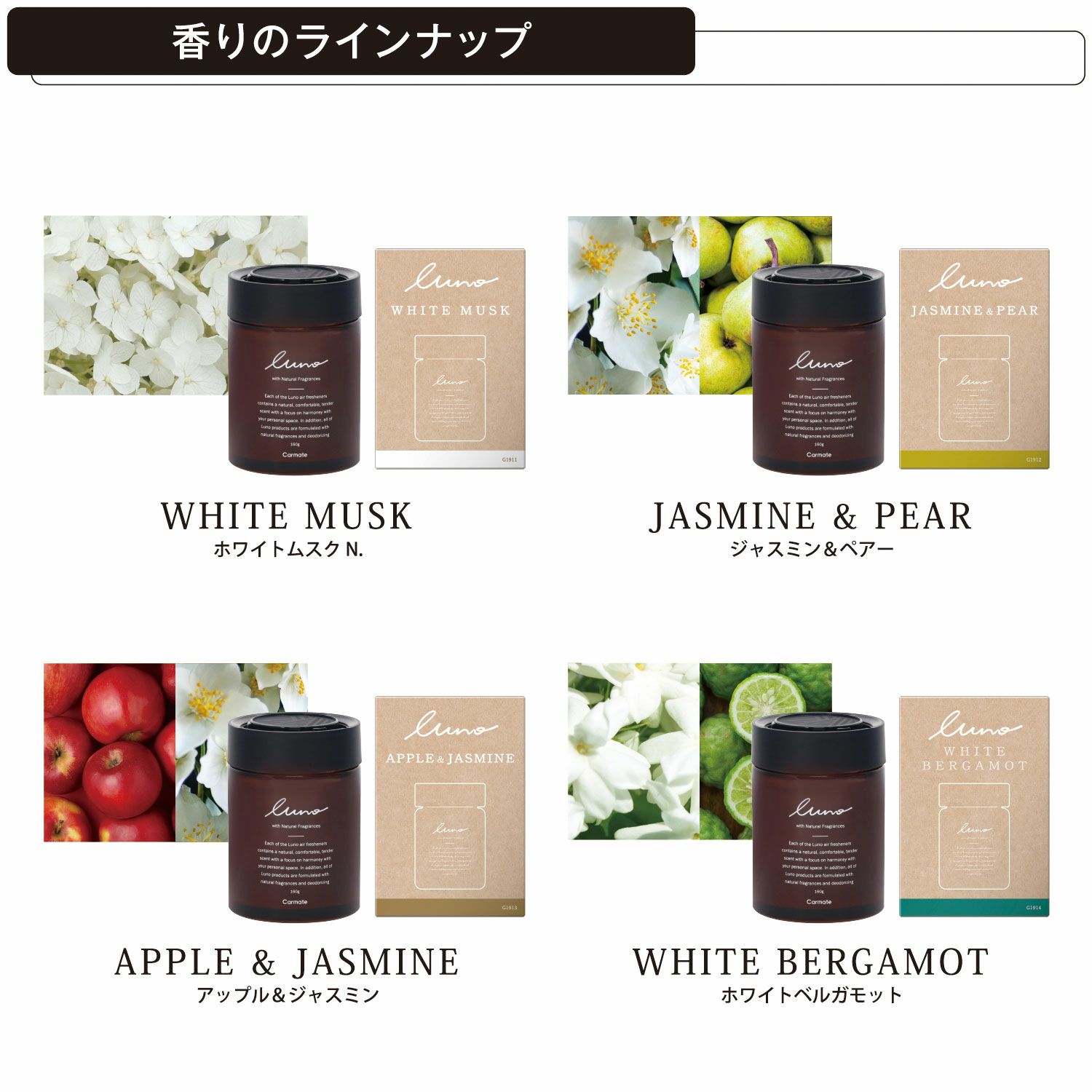 G1911 ルーノ ゲルラージ ホワイトムスク N. | カーメイト 公式