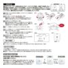 カーメイト DSD49 ドクターデオ お風呂の防カビ 掛け・貼り付けタイプ つめかえ carmate