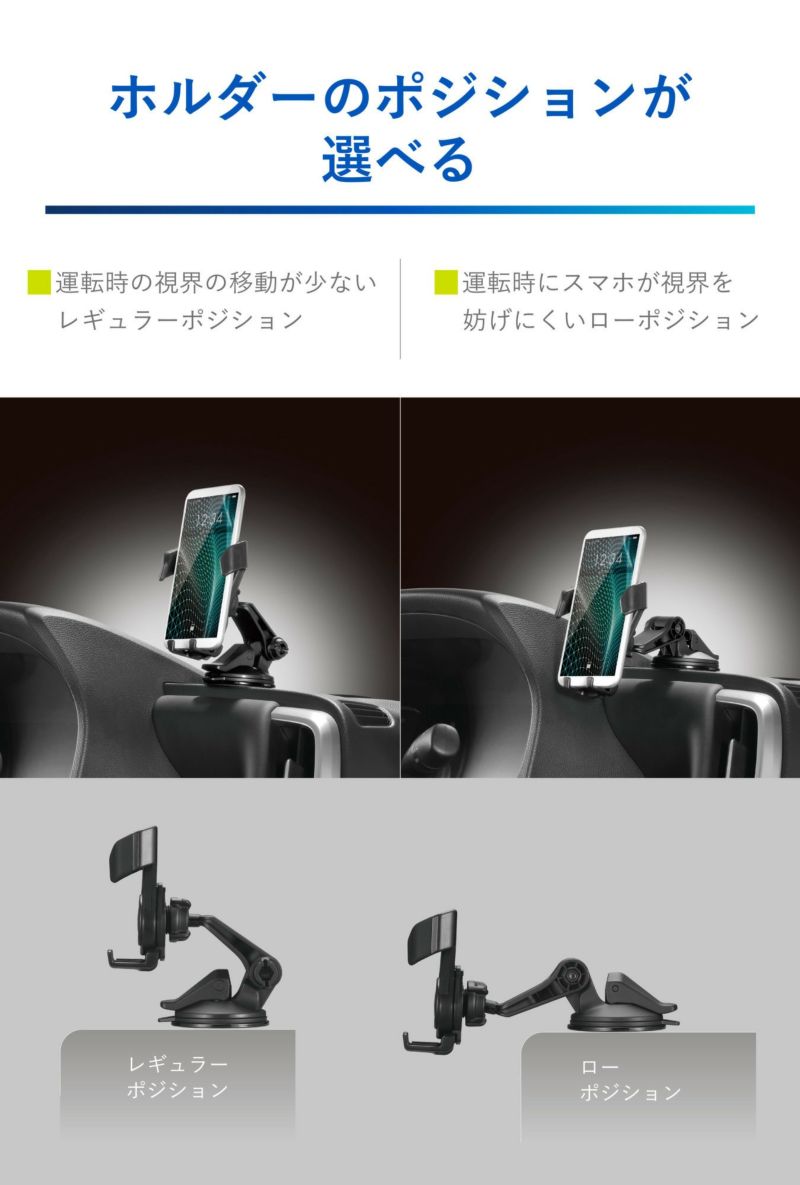 SA31 スマホルダー 吸盤SS ウィングキャッチ ブラック