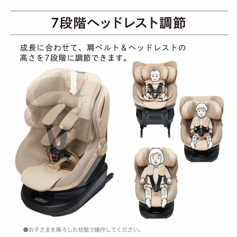 おしゃれ】 チャイルドシート R129 新生児 ISOFIX 回転式 日本製