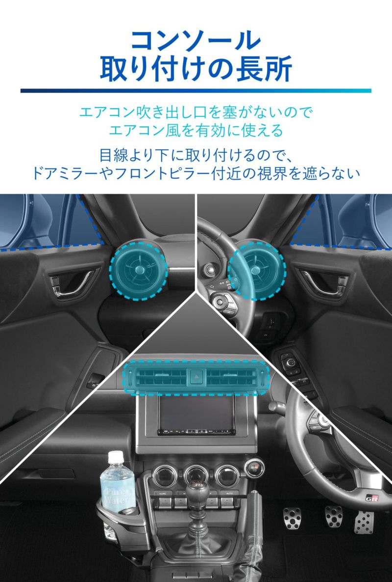 カーメイト トヨタ GR86/スバル BRZ 専用 ドリンクホルダー シルバー NZ835