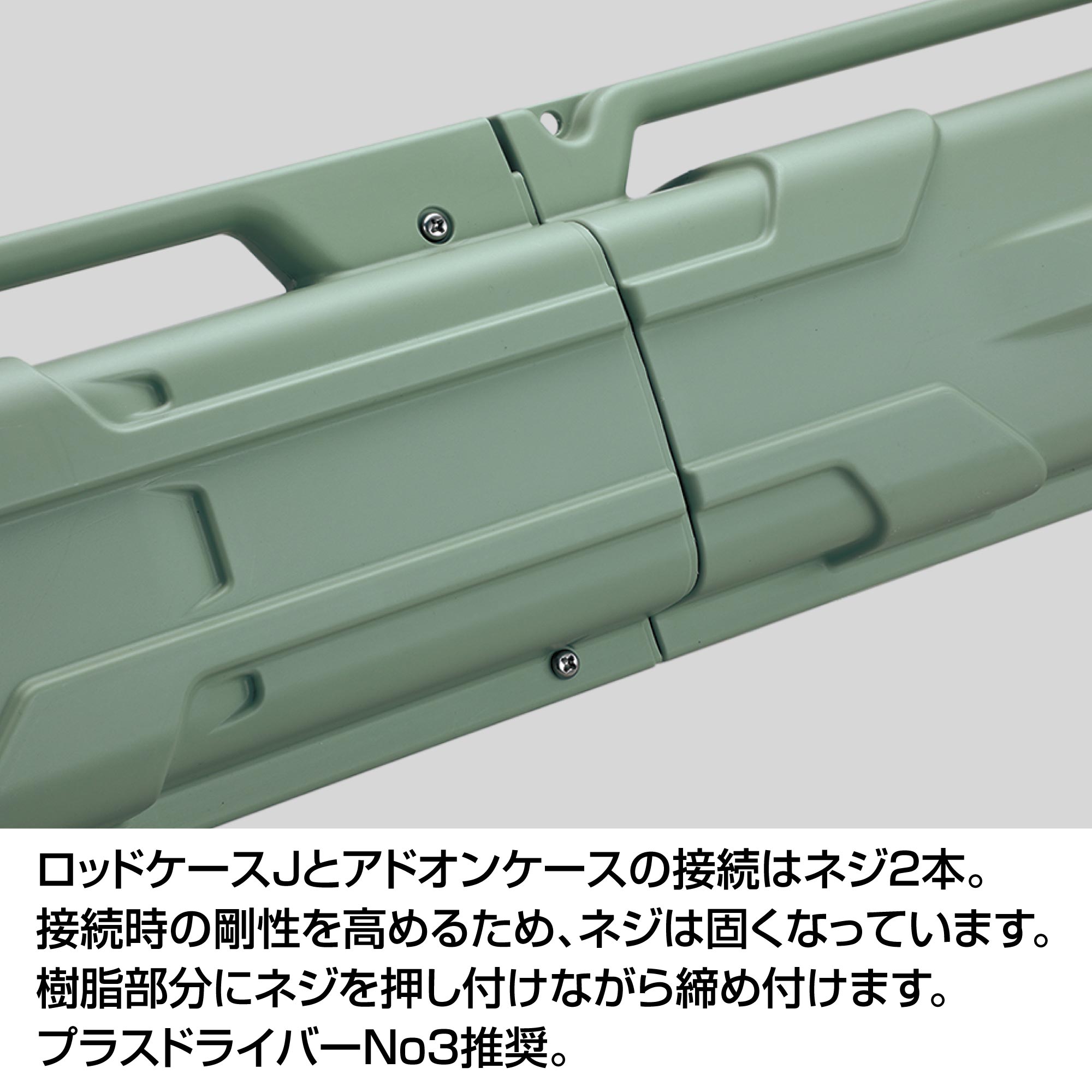 IF45SG ロッドケースJ | カーメイト 公式オンラインストア本店 