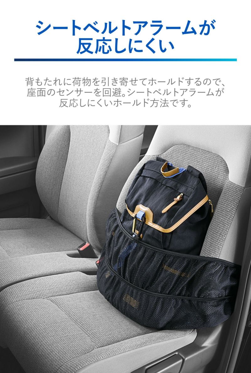 自動車 荷物 固定 ショップ ベルト