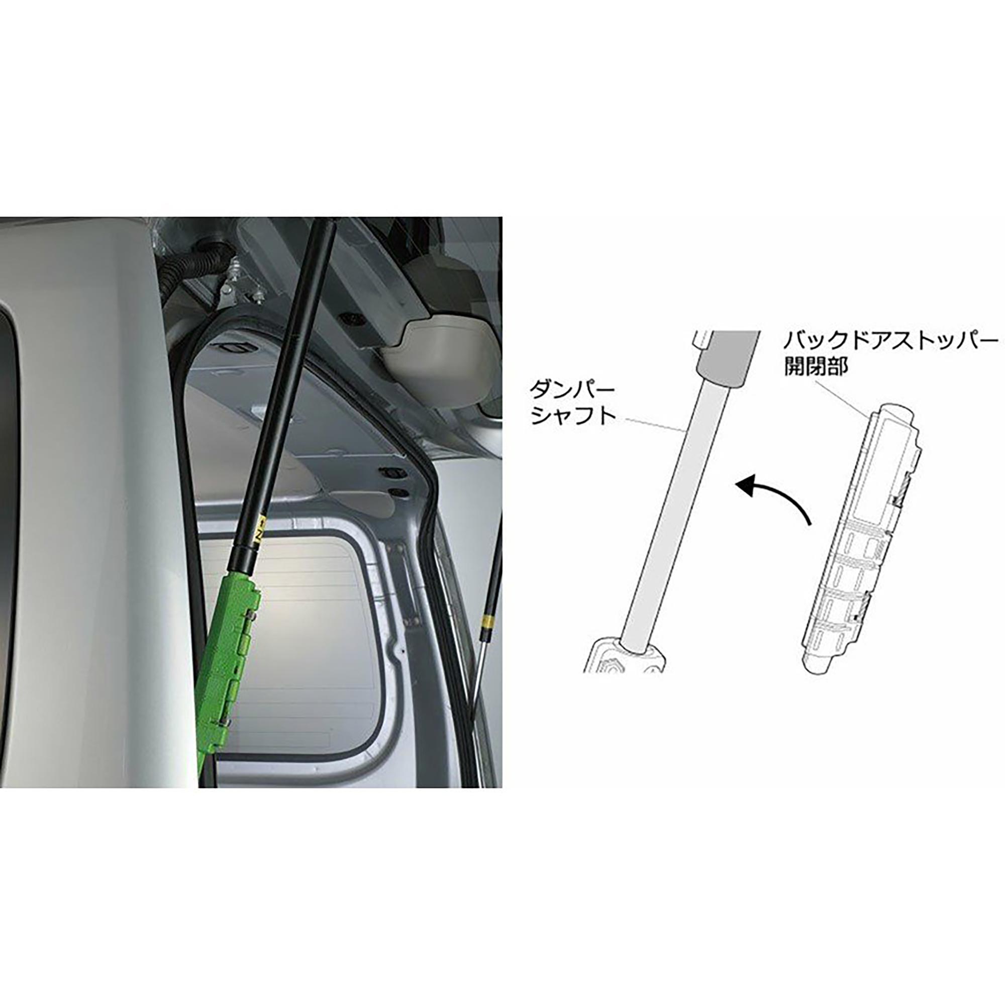 BU602 脚立/ハシゴ リアキャリアNV350キャラバン専用 | カーメイト  