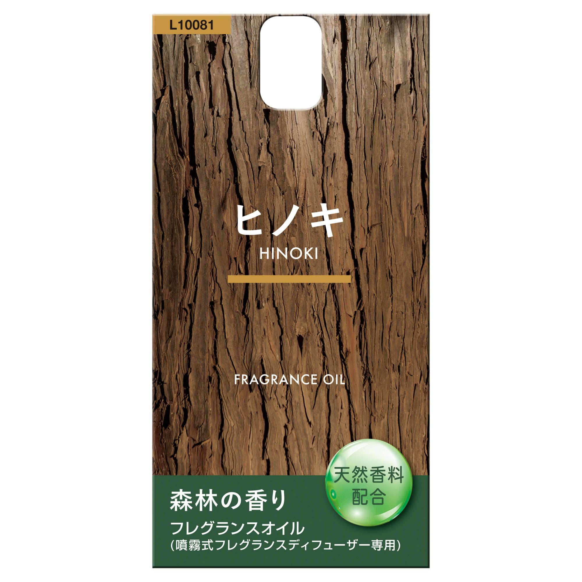 森のかおりさん専用 森のかおりさん専用