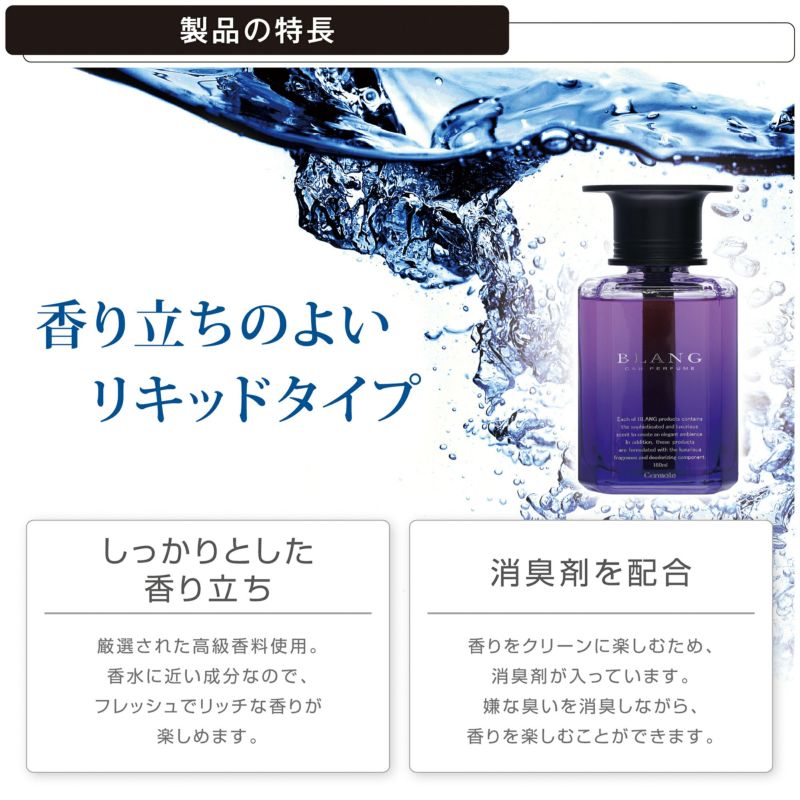 イヤなにおいの香水 安い