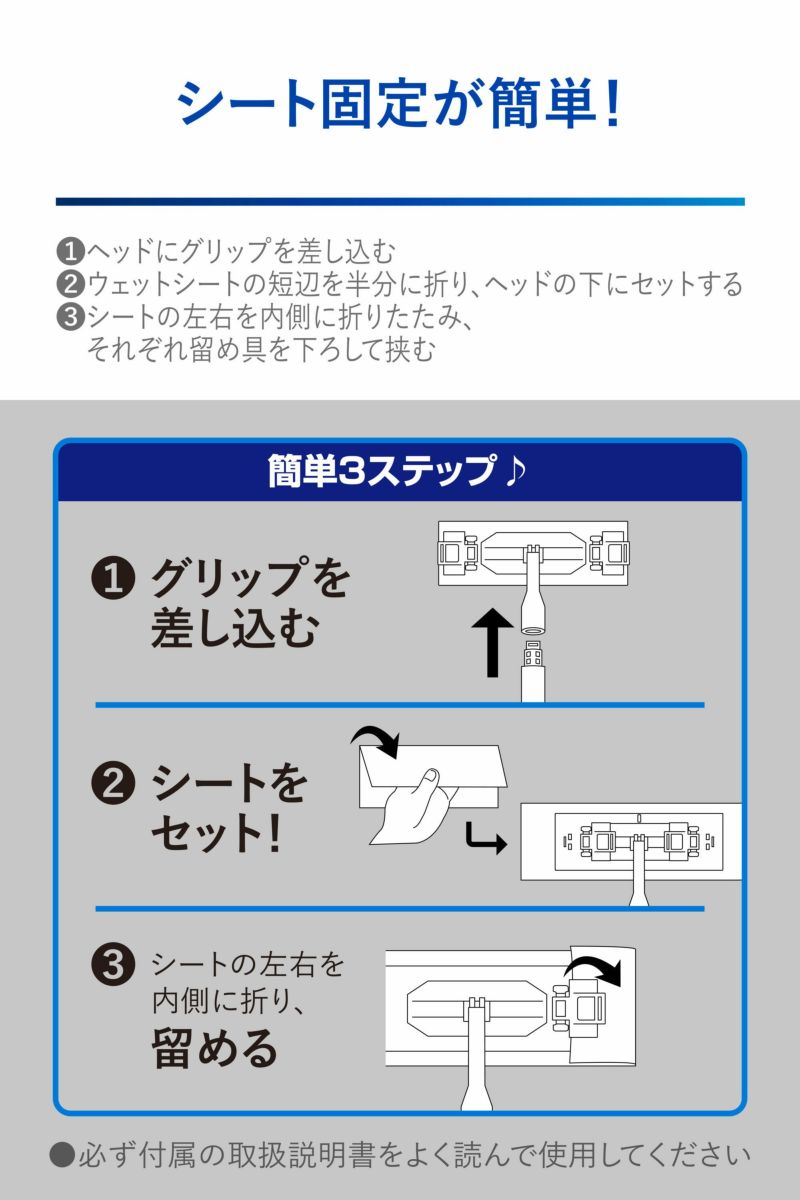 C188 エクスクリア プレミアム ウェットシート専用ワイパー