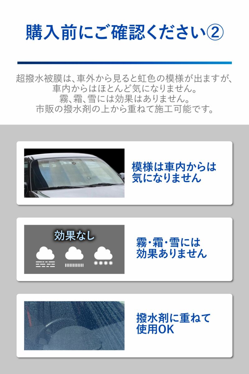 C200 ゼロワイパー フルセット | カーメイト 公式オンライン C200 ゼロワイパー フルセット | カーメイト 公式オンライン