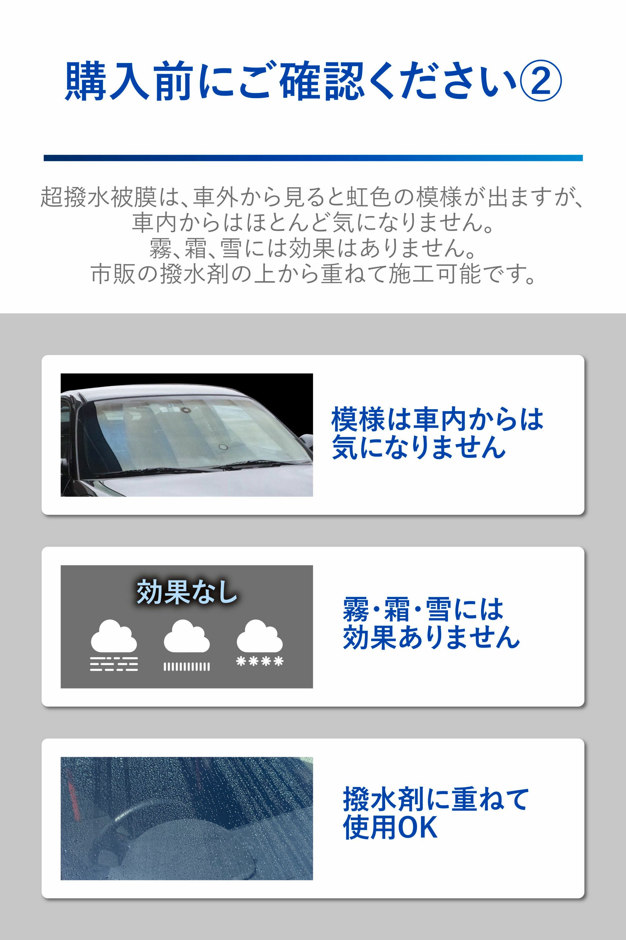 C201 ゼロワイパー コーティング液 3回分 | カーメイト 公式オンライン 