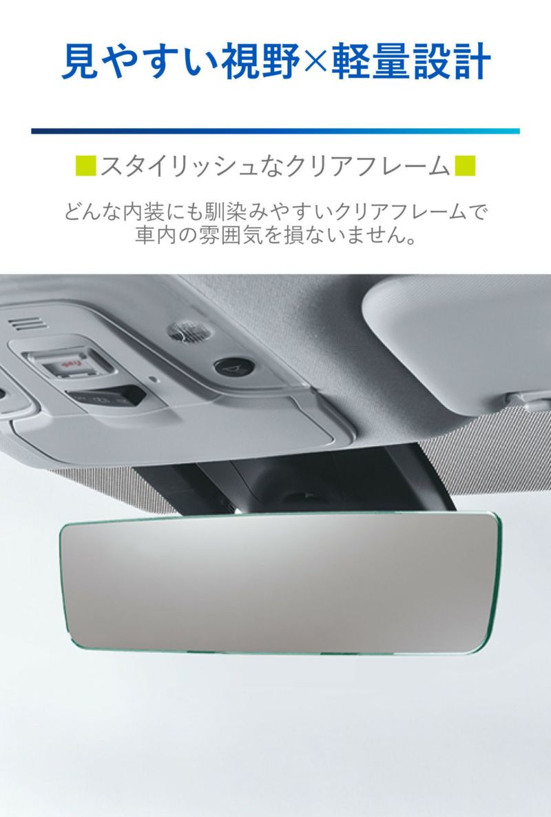 カーメイト 車用 ルームミラー 軽量 3000SR リヤビューミラー エッジR 290mm クローム DZ587