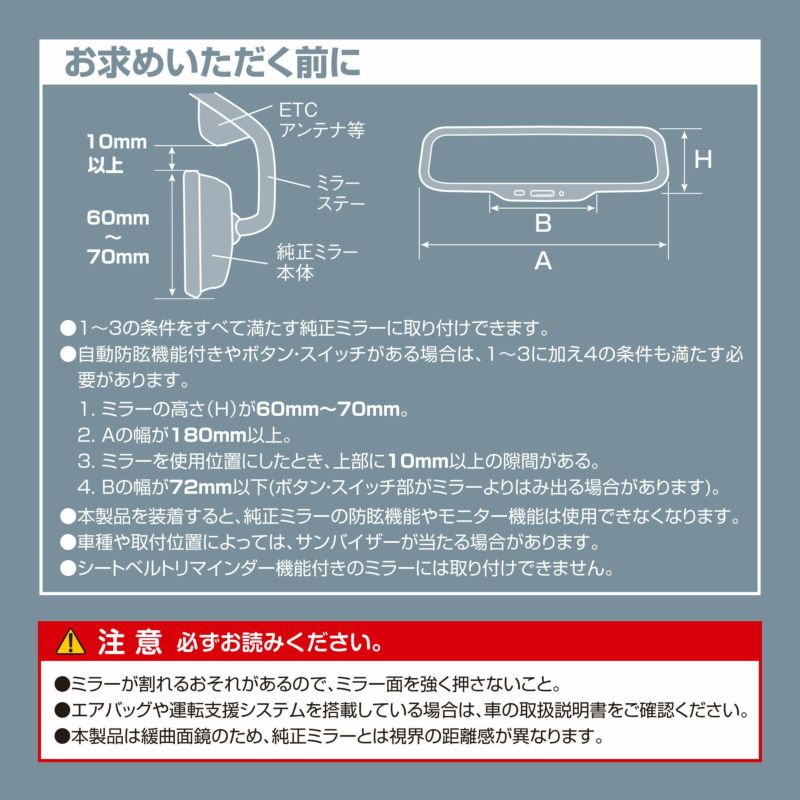 DZ587 リヤビューミラー エッジR 290 3000SR クローム鏡 | カーメイト