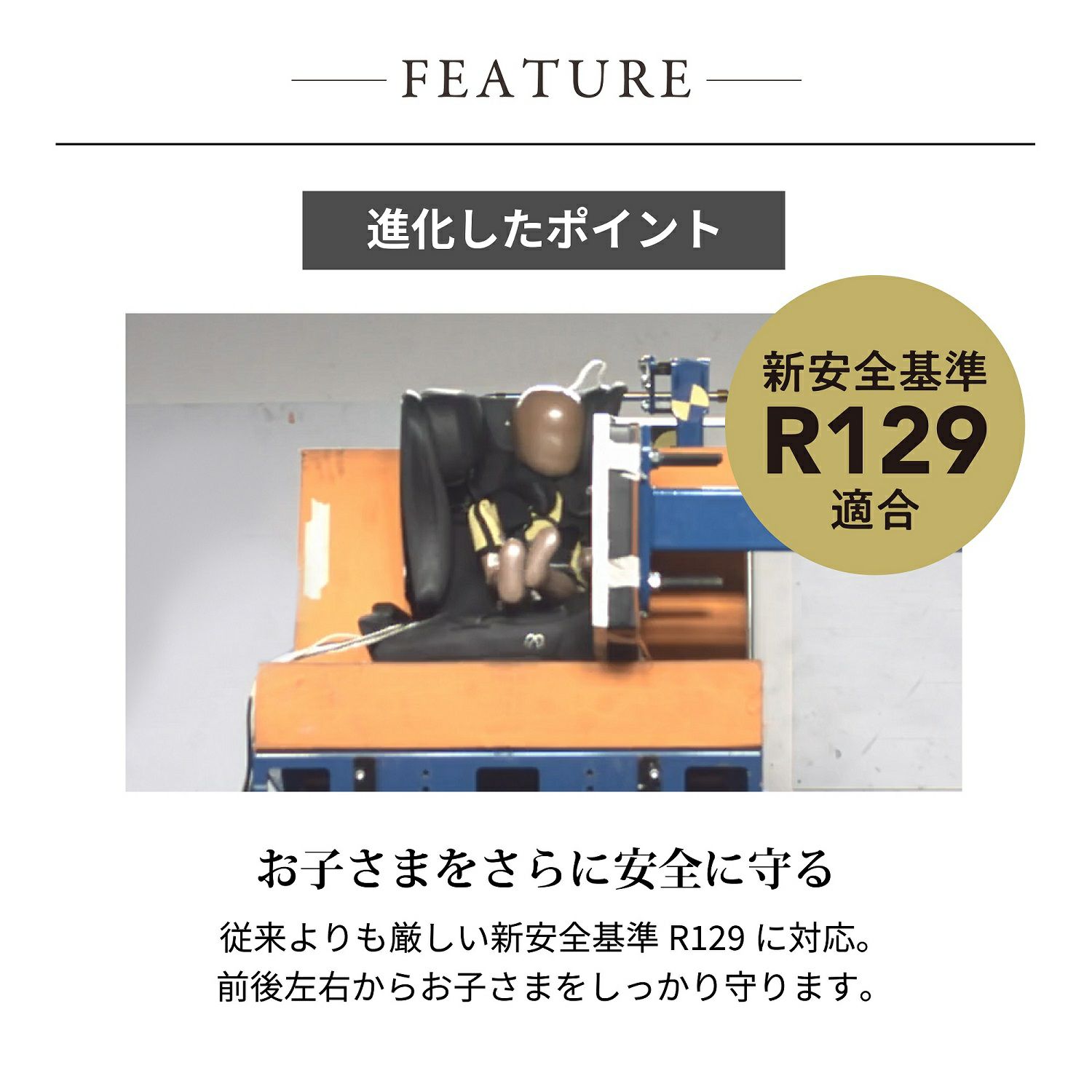 0220510613□ カーメイト AILEBEBE エールべべ パパットR CF135