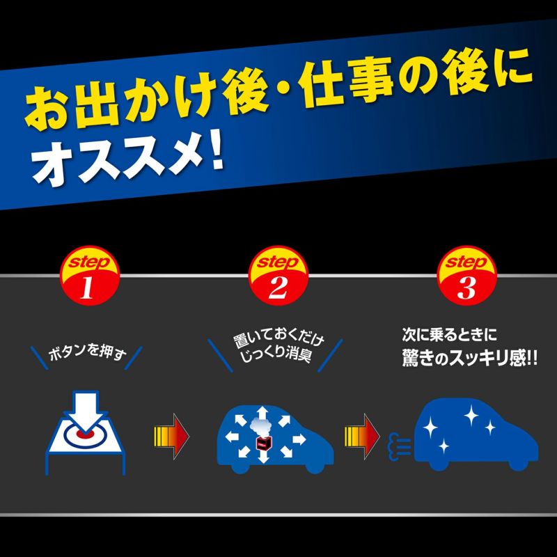 バイオアロマ 超お得なプレミアム２本セット D237W ドクターデオ プレミアム スチームタイプ 浸透 大型 無香