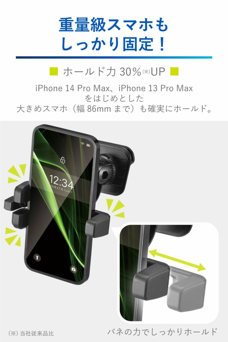 SA39 スマホルダー エアコン取付け クイックS ブラック | カーメイト 