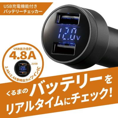 電子パーツ | カーメイト 公式オンラインストア本店 電子パーツ | カーメイト 公式オンラインストア本店