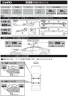 カーメイト INNO(イノー）キャリア ベーシック 取付Kフック K908 取付フック（プリウス）