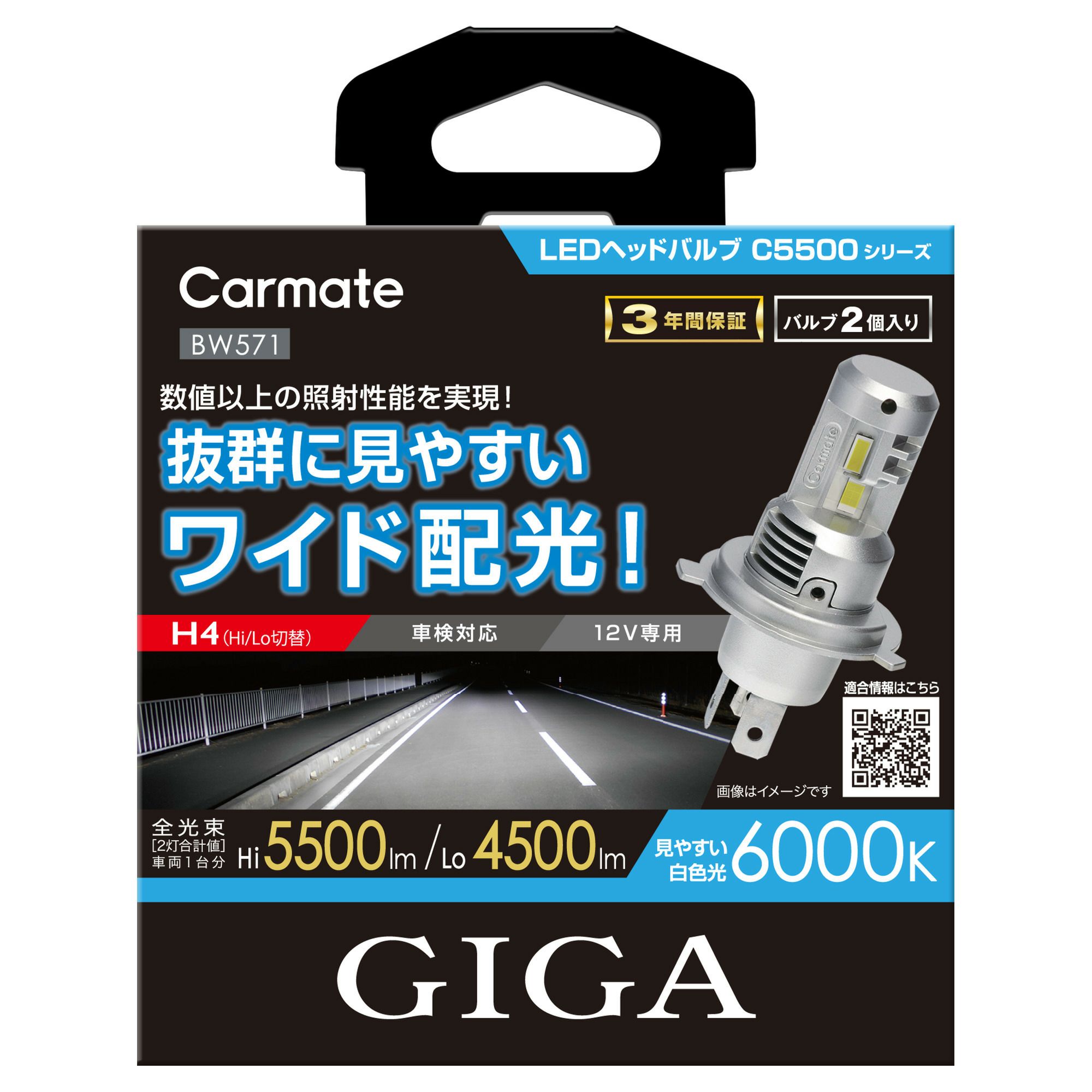 H11 LED ヘッドライト バルブ 究極爆光 75A 150w 温く 6000k