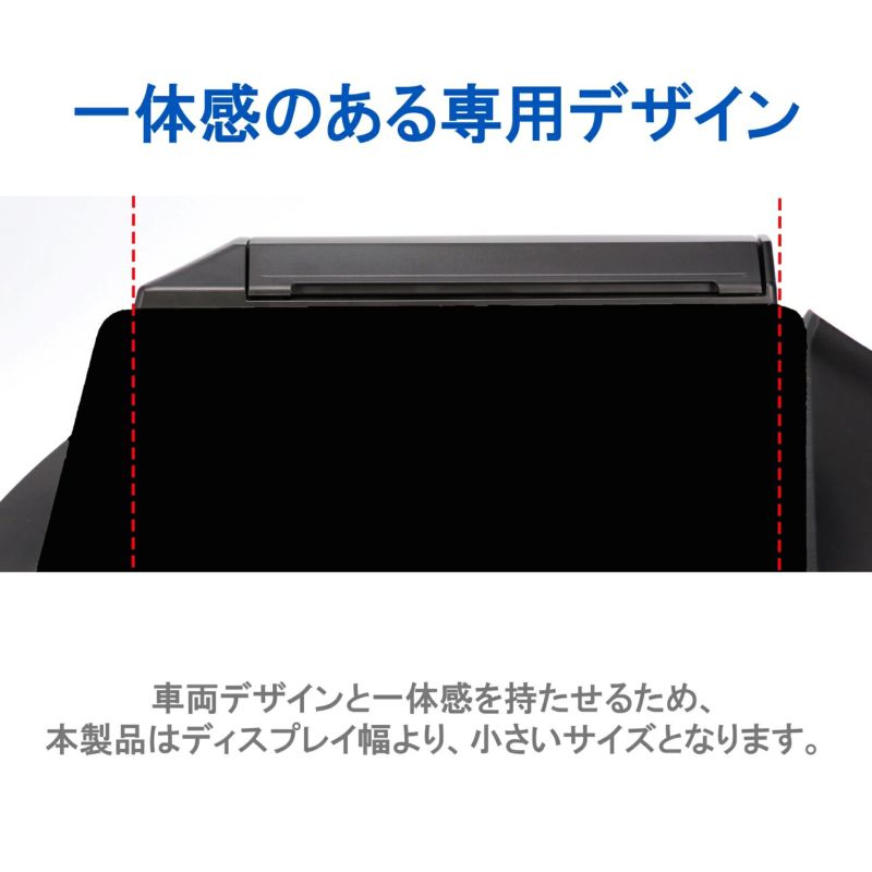 NZ843 プリウス専用ティシューケース | カーメイト 公式