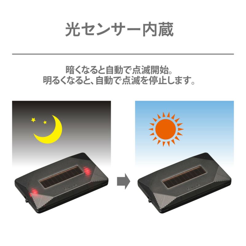 SQ301 ナイトシグナル ツイン RE | カーメイト 公式オンライン SQ301 ナイトシグナル ツイン RE | カーメイト 公式オンライン