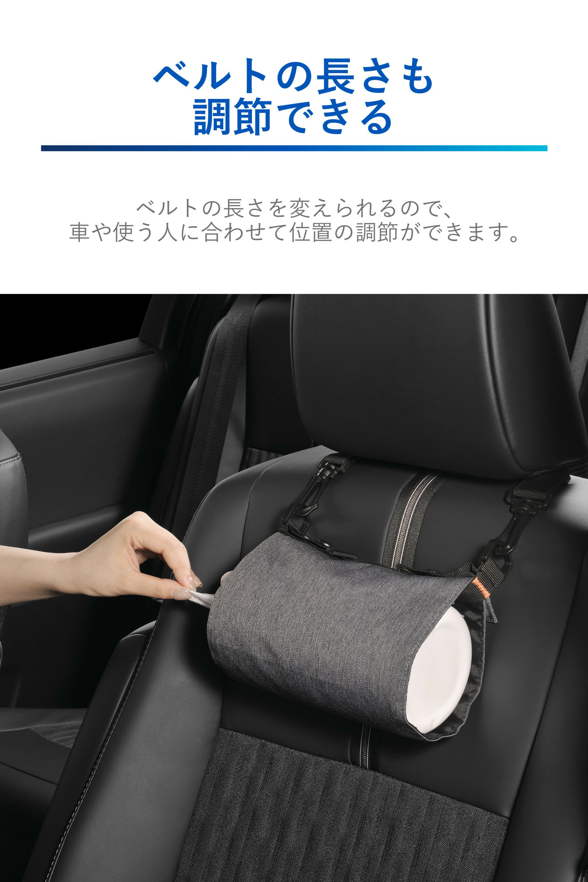 DZ589 ボトル型ウェットティシューホルダー | カーメイト 公式