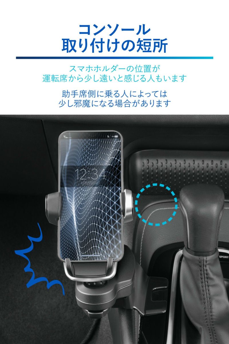 NZ848 カローラ専用スマホホルダー コンソール取り付け シルバー | カーメイト 公式オンラインストア本店