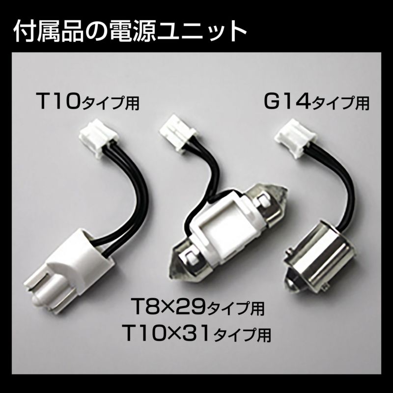 カーメイト GIGA 車用 LEDルームランプ T10/T8×29/T10×31/G14対応【15000K / 150lm】コンパクトプレート型 【輝度LED6個搭載】 青白光 室内灯 【1個入】 BW263