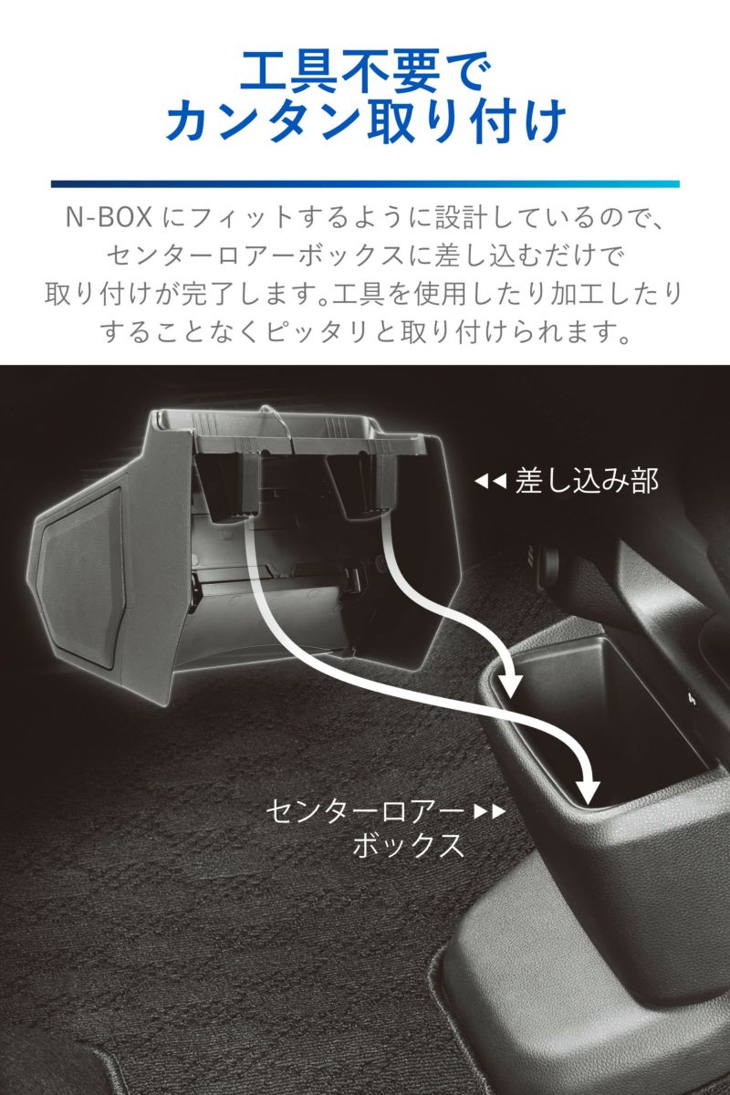 ホンダN-BOX JF1/ 2☆ 純正オーバーヘッドコンソールボックス - 内装 