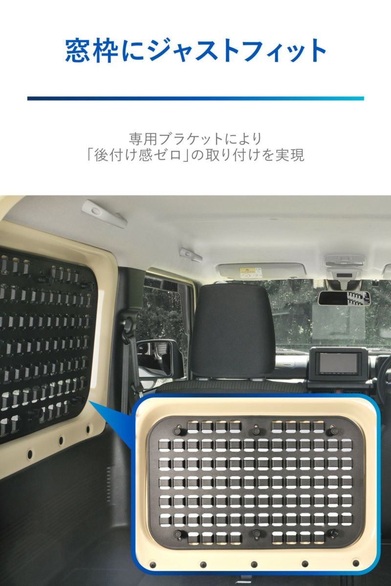 NZ868 ジムニー専用 モールパネル | カーメイト 公式オンラインストア本店