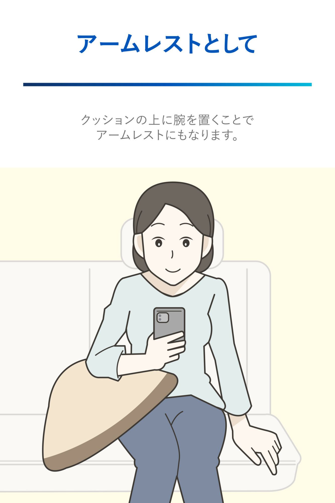 フェミクッション フェミクッション