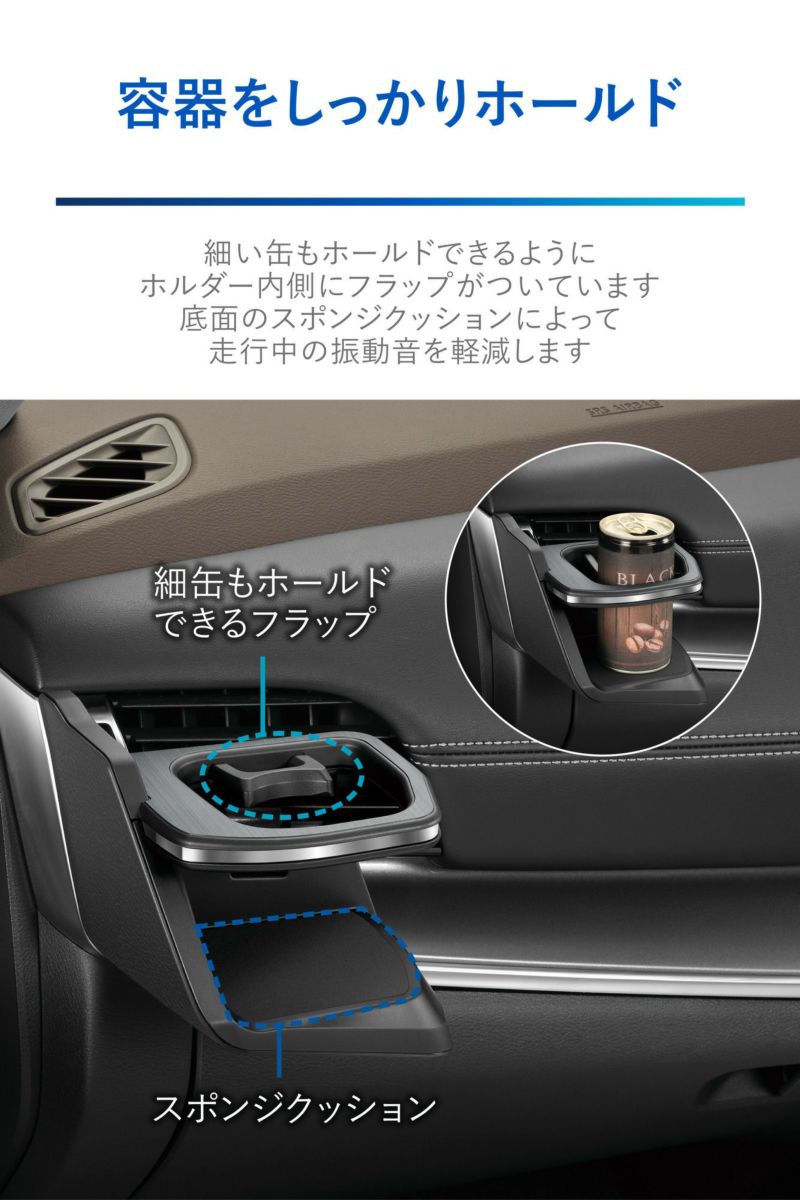 カーメイト NZ857 ドリンクホルダー シルバー 日産 T33 エクストレイル 助手席側内装 工具不要 簡単取付 車内 車載 保冷