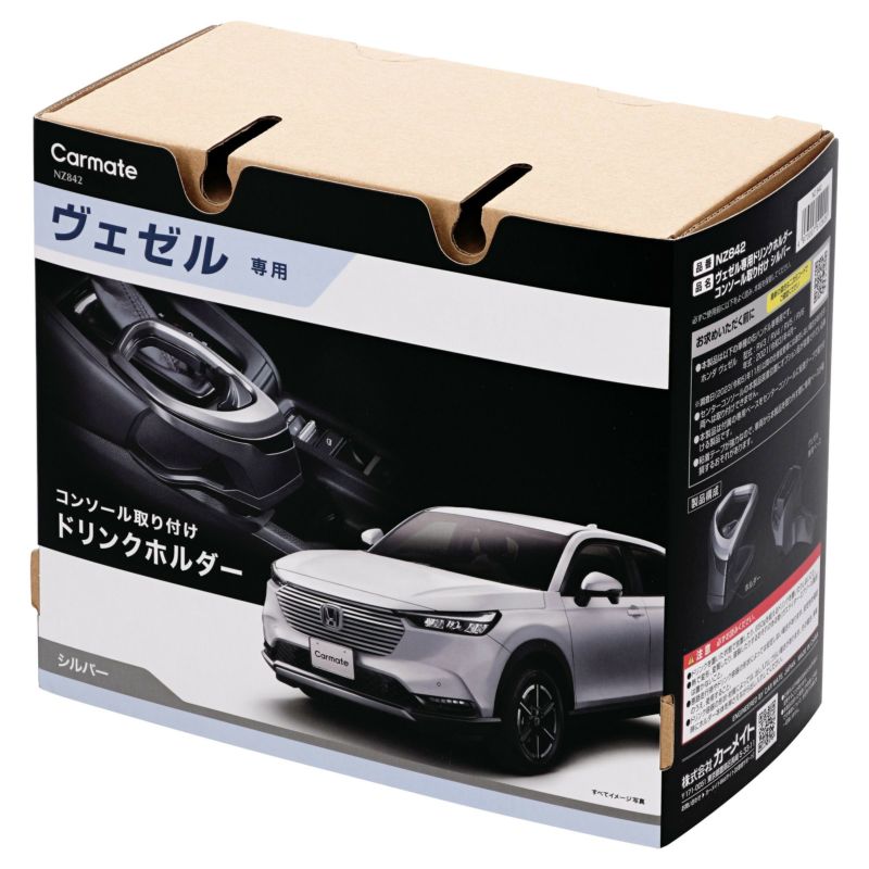 2022年モデル⭐︎ドリンクホルダー付き⭐︎ジェイミス 71mJePuCSBL._AC_SY200_QL15_.jpg