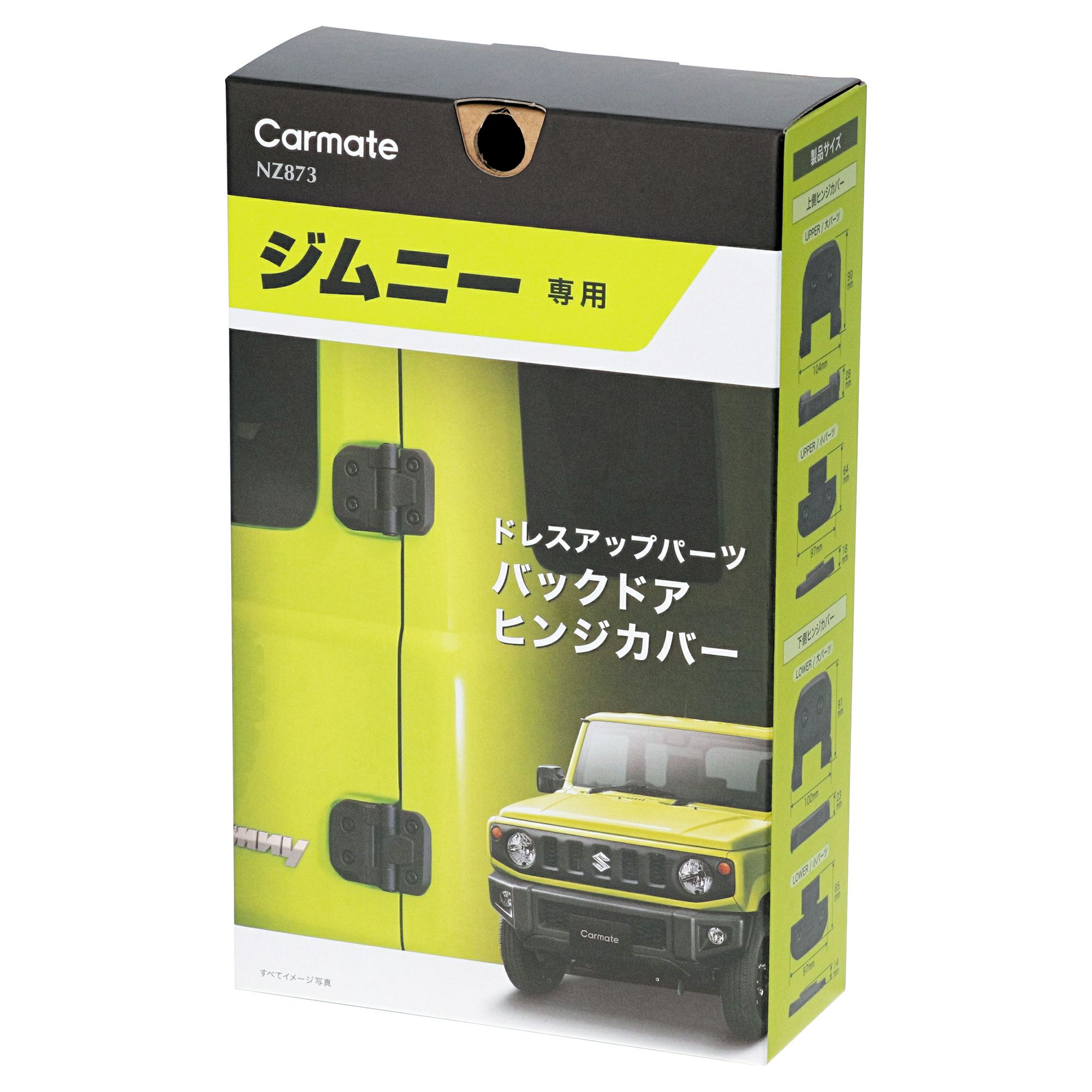 NZ873 ジムニー専用 ドレスアップパーツ バックドアヒンジカバー 