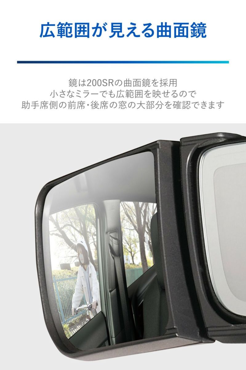 NZ875 サポートミラー 電子ミラー用 トヨタA | カーメイト 公式 