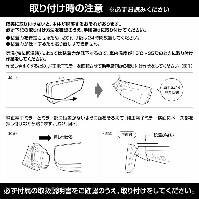 カーメイト 助手 席 補助 安い ミラー