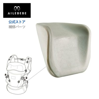 BB902 エールベベ・ベビーキャリア スリー ライトベージュ