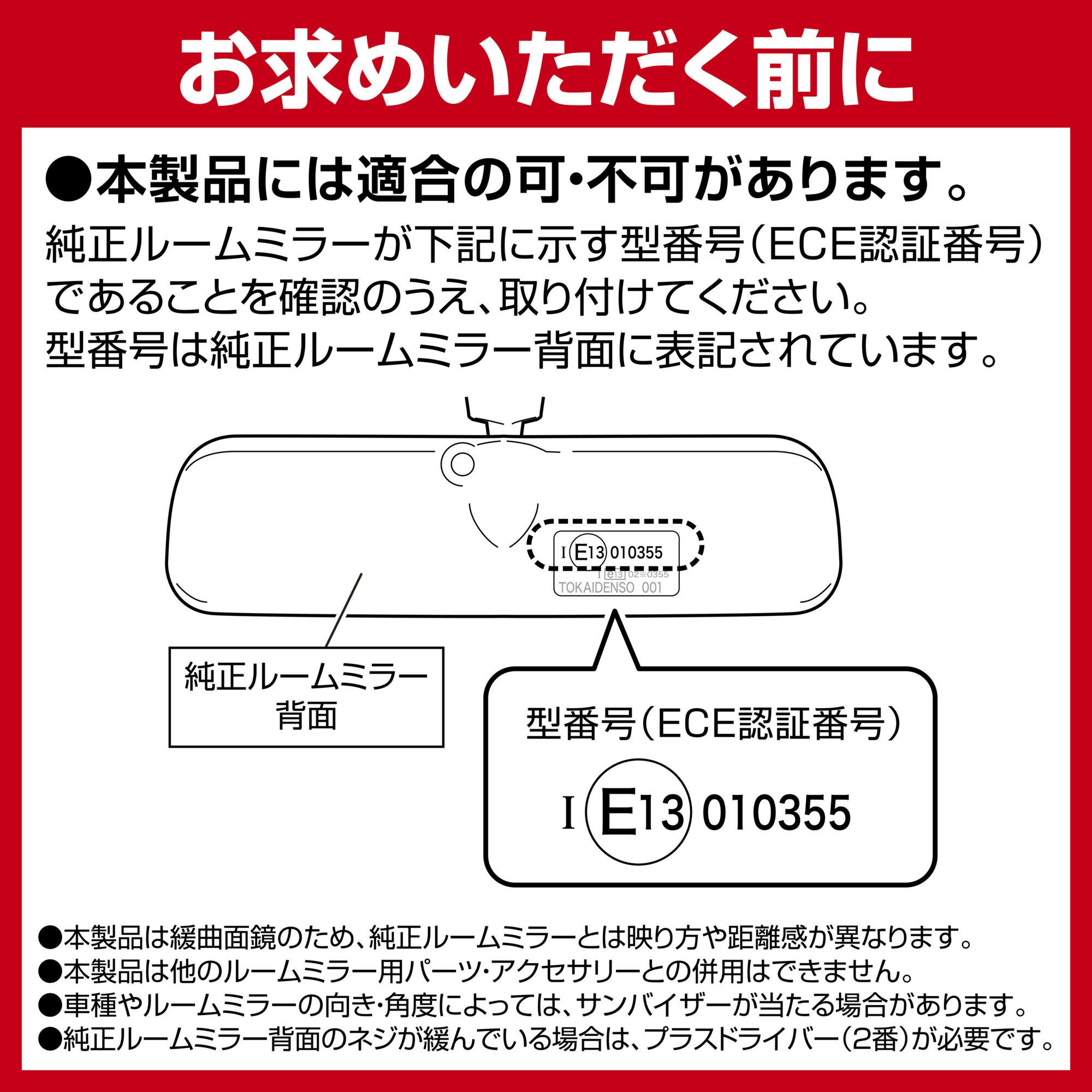 新製品]スズキ専用 ワイドリアビューミラー シリーズ （2タイプ