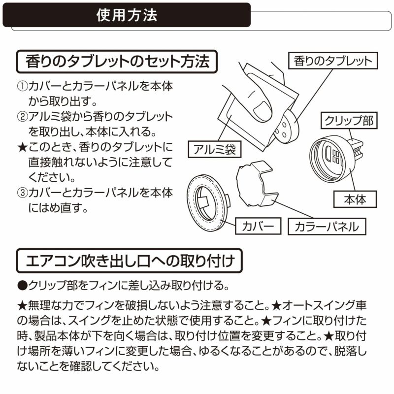 はむページ キラキラした金属音が音階を奏でる効果音 (No.131540) 著作権フリー