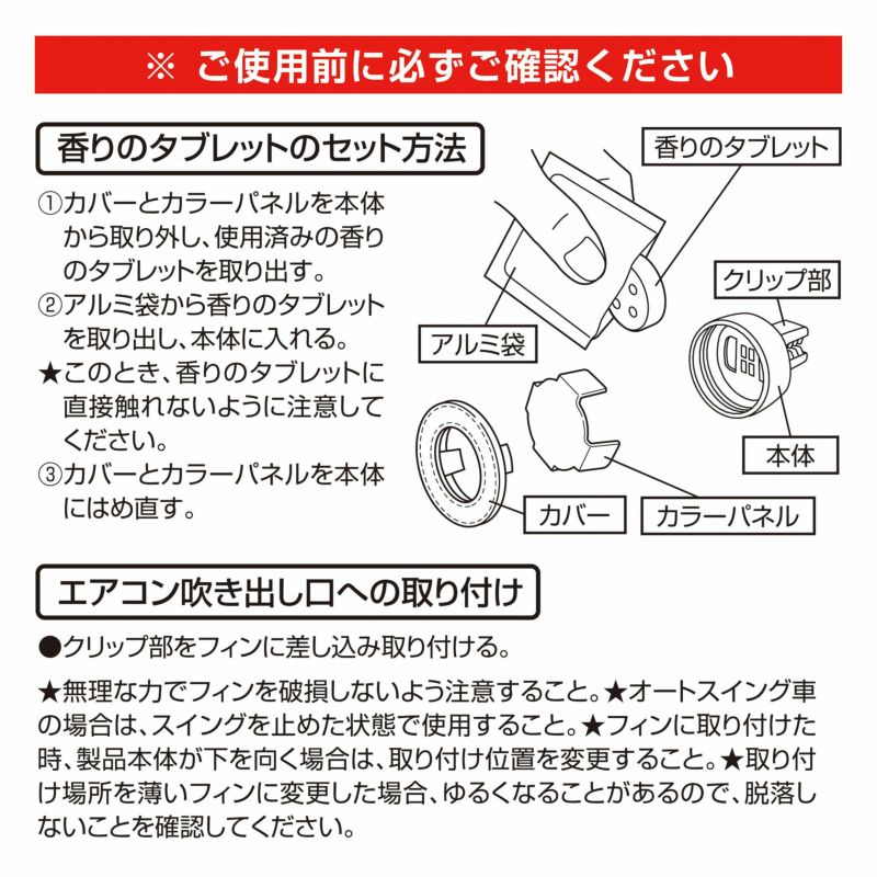 H1761 ブラング エア ビッグタブレット ホワイトムスク