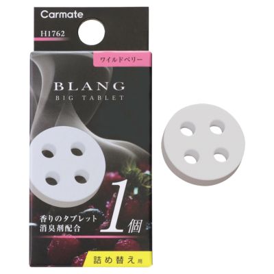 H1762 ブラング エア ビッグタブレット ワイルドベリー | カーメイト