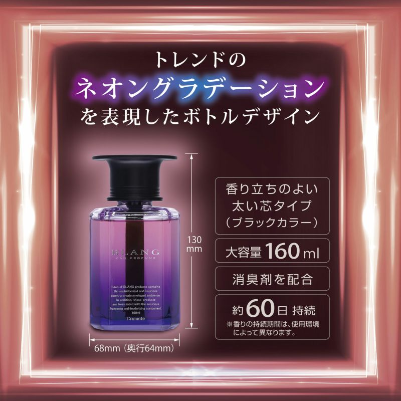 美品　ラ.マジョリーナ　ブルー系　リボン取り外し可 楽天市場】車 芳香剤 エアコン シャインブルー の香り H1243