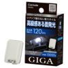 BW268 GIGA LEDルームランプ R120M FP 15000K | カーメイト 公式オンラインストア本店
