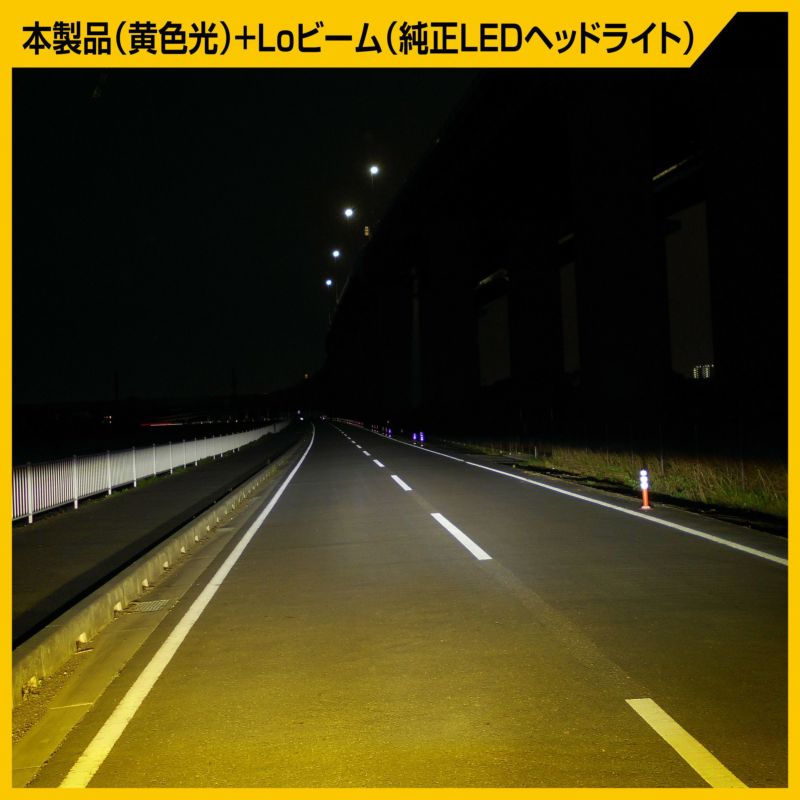 BW584 GIGA LEDフォグバルブ S3500GSD デュアルカラー6000K