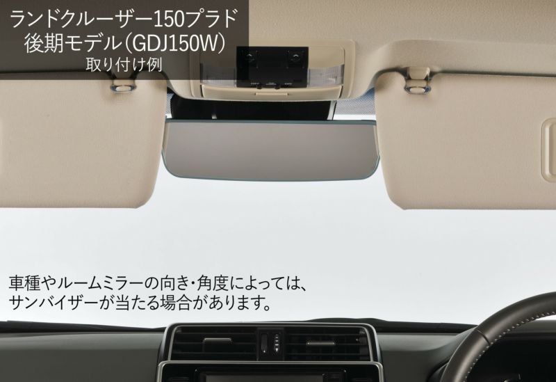 カーメイト (CARMATE) 車用 ルームミラー トヨタ 専用 ワイドリアビューミラー Aタイプ クローム鏡 3000SR ランドクルーザー300/ランドクルーザー200/ランドクルーザー150プラド PL200