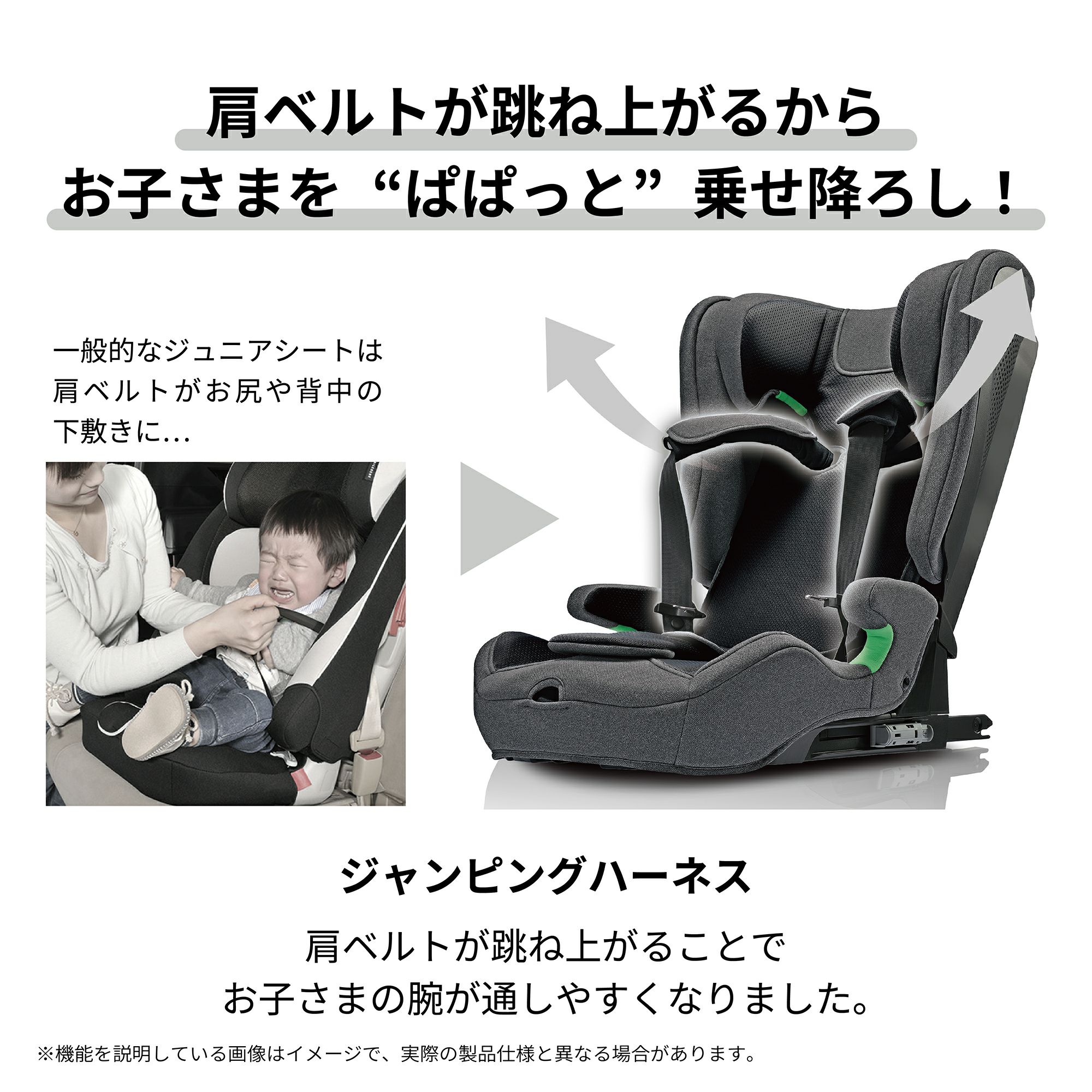 保証書付】エールべべバパットアール
