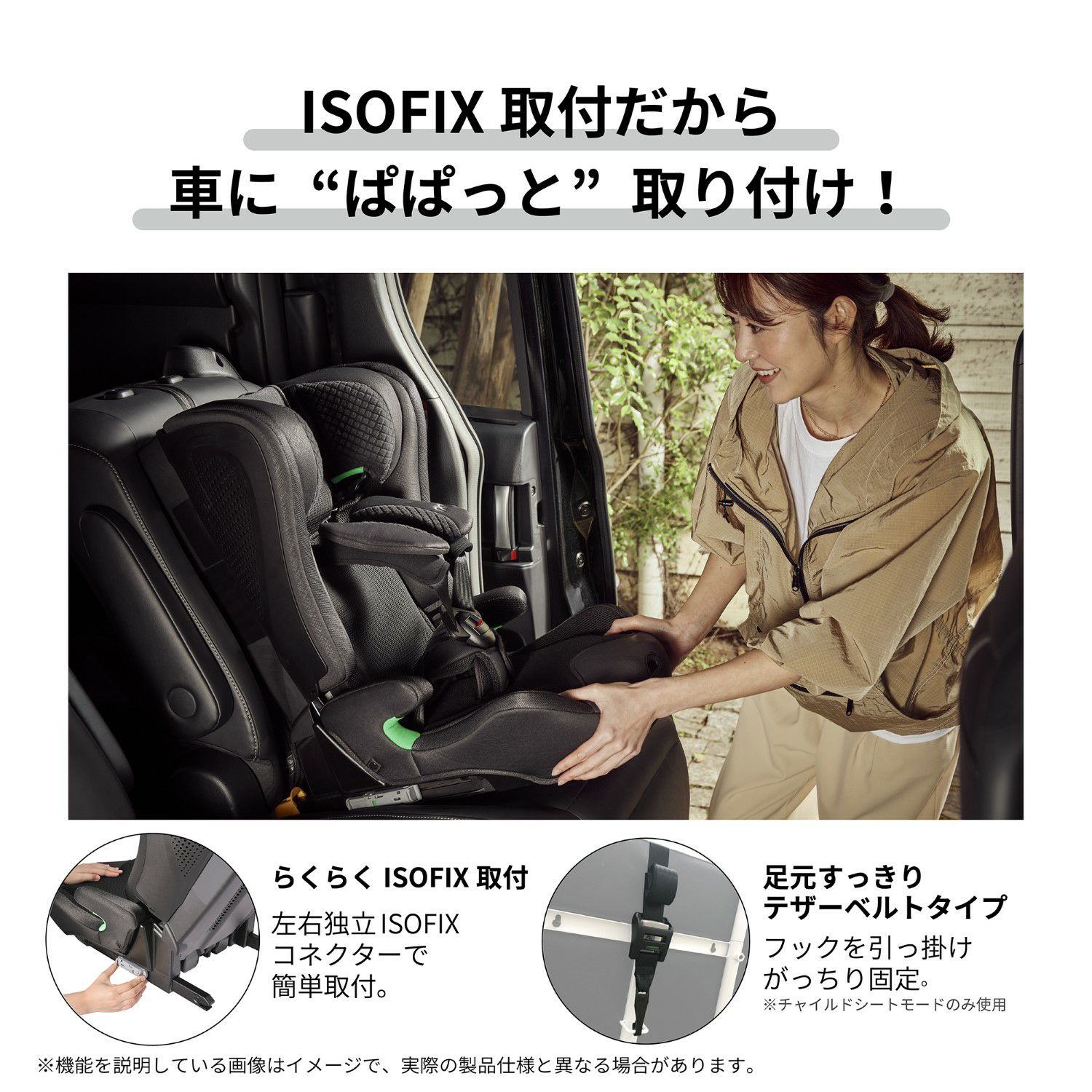 CF101 エールベベ・パパットR ST ナチュラルグレー | カーメイト 公式